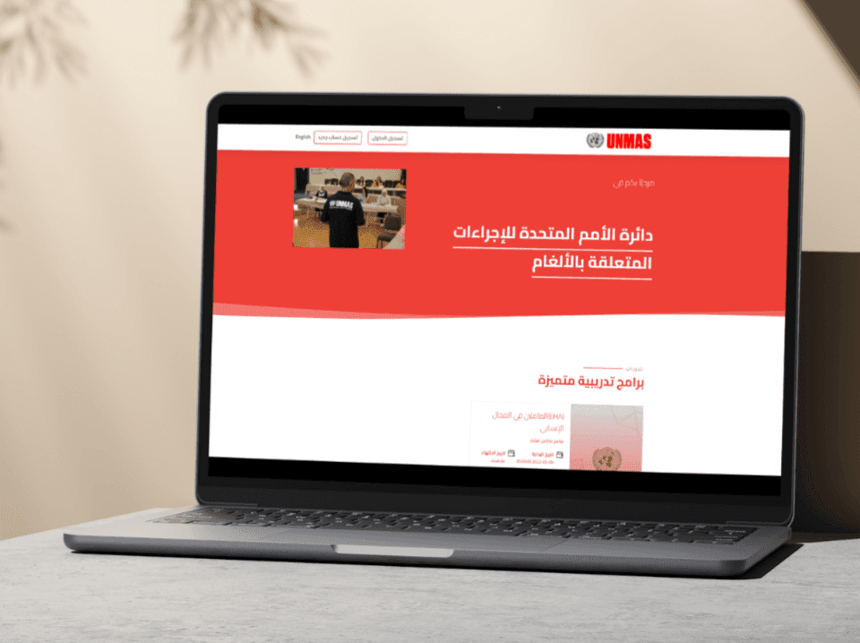 Revolutionizing Humanitarian Mine Action with UNMAS Syria Response
